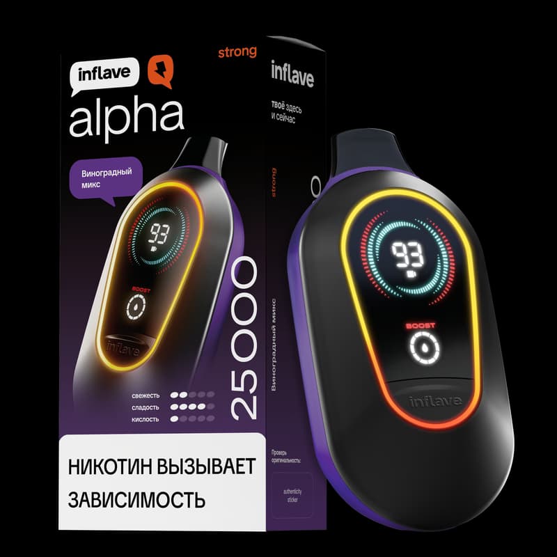 Виноградный микс