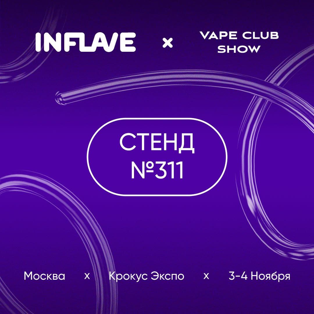 INFLAVE на VCS'24