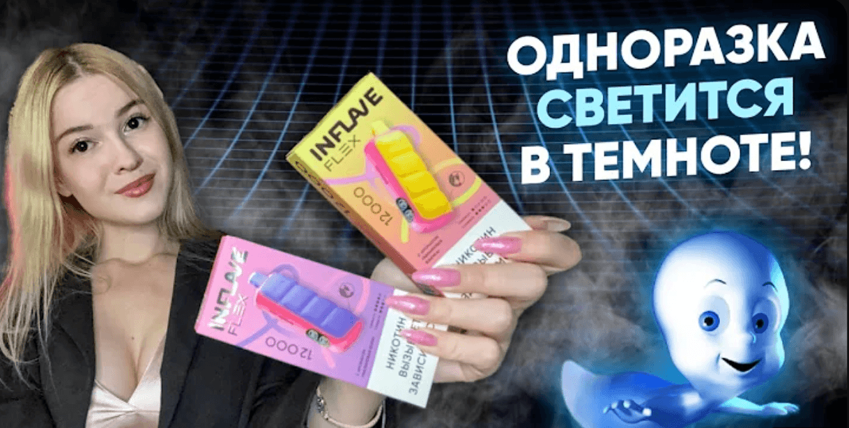 Видеообзоры на FLEX